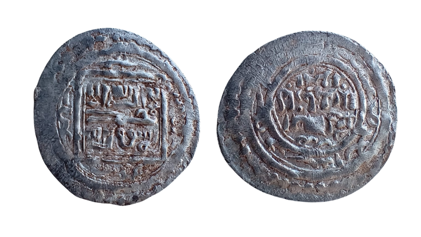 Islámský stát - Dirham AR