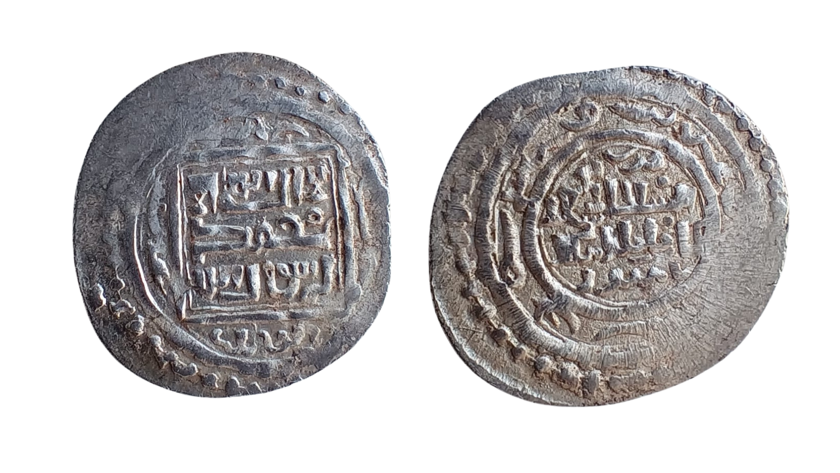 Islámský stát - Dirham AR