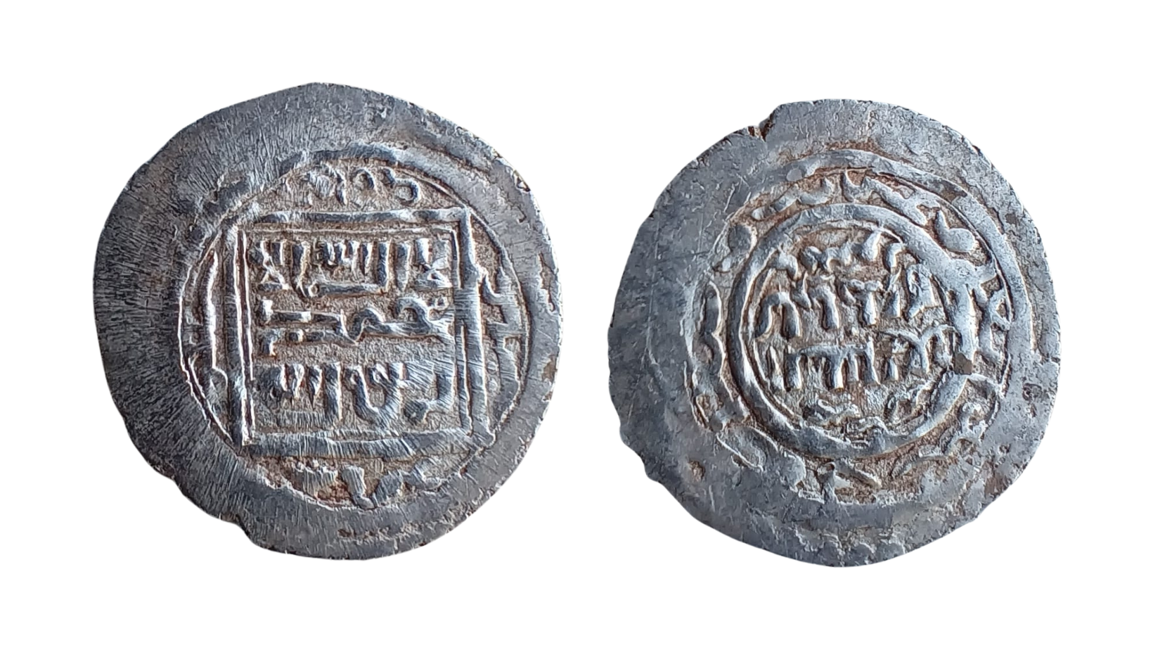Islámský stát - Dirham AR