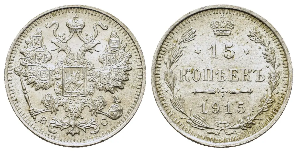 Rusko - 15 Kopějek 1915, car Nicholas II (1894-1917) (19,4mm, 2.8g) Stříbro