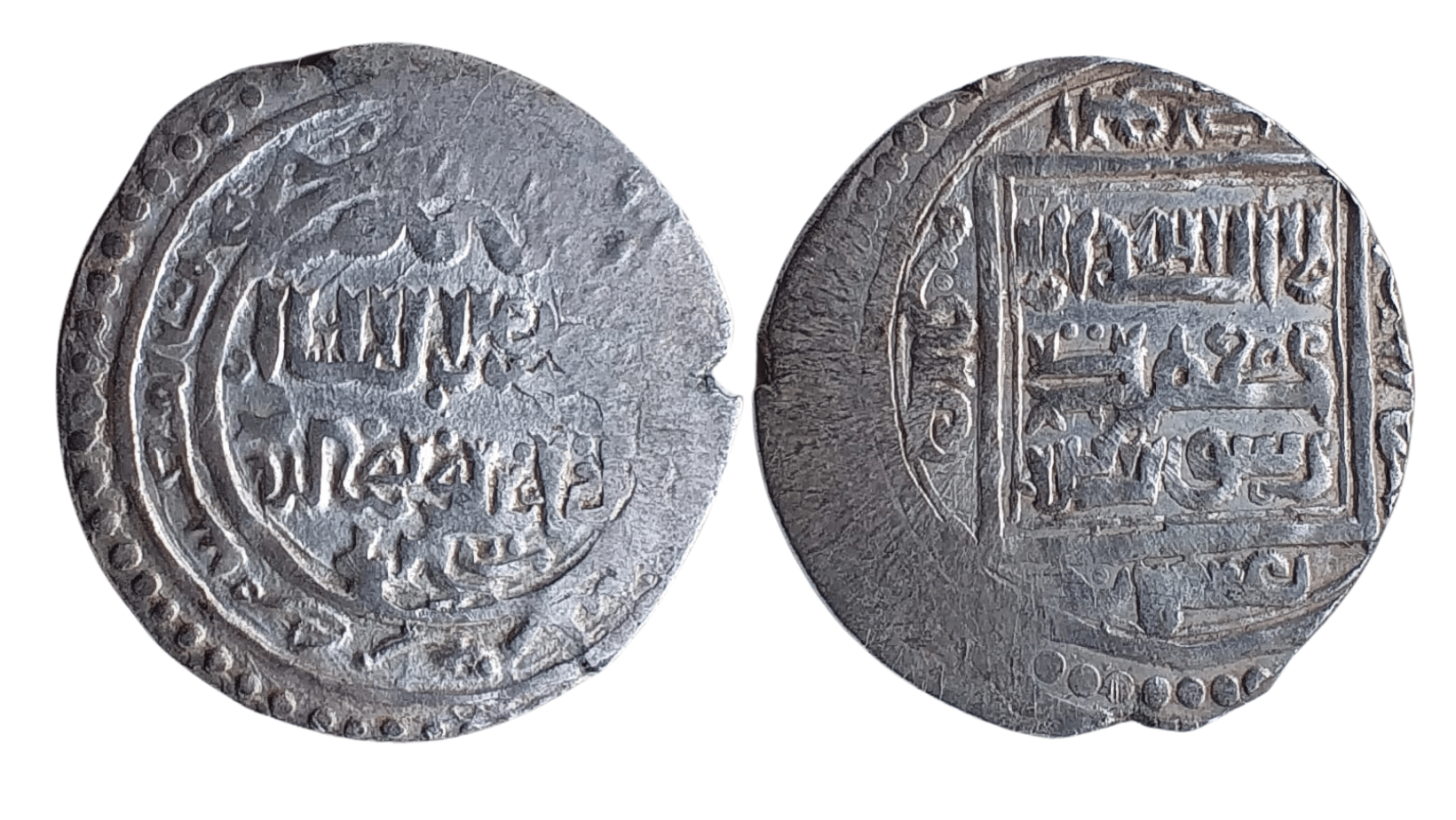 Islámský stát - Dirham stříbro