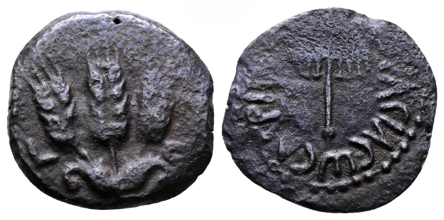 Judaea. Jerusalem. Herodians. Agrippa I n.l., 37-43.Prutah AE, 17 mm, 1,86 g