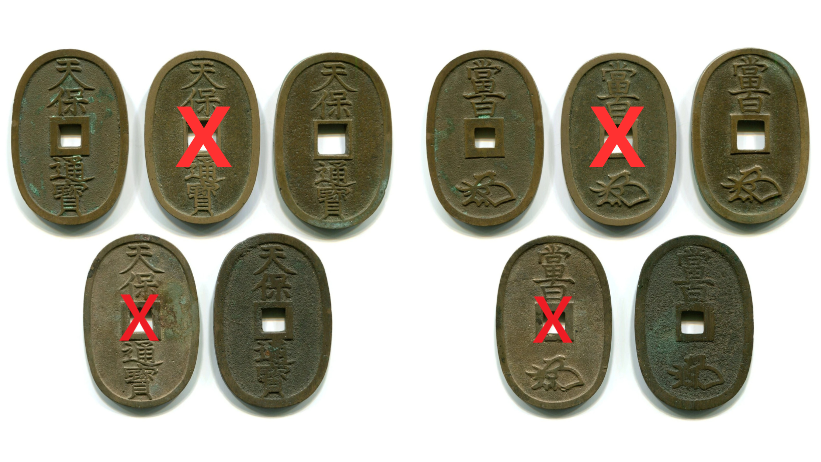 Japonsko - 1 TENPO-TSUHO EDO 100 mon (1835 - 1890), AE cca 20g, cena za KUS