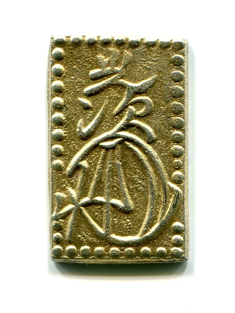 Japonsko - TENPO 2 SHU-BAN-KIN (1832 - 1858), Zlatá/stříbrná 2.86g