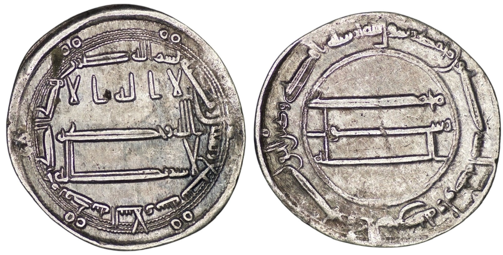 Persie - Abbasid. Madinat al-Salam Madinat al-salam mint. AH 177 - 189 Stříbro Dirham