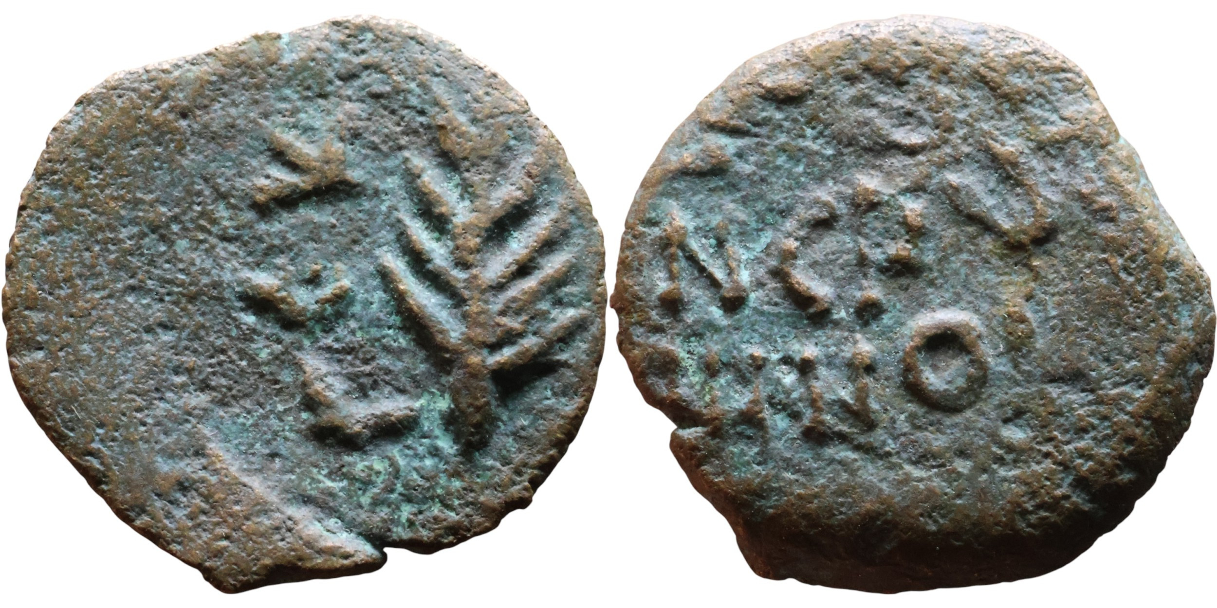 Judea – Prutah, Porcius Festus. 59–62 n. l. Bronz (15 mm, 1,59 g)