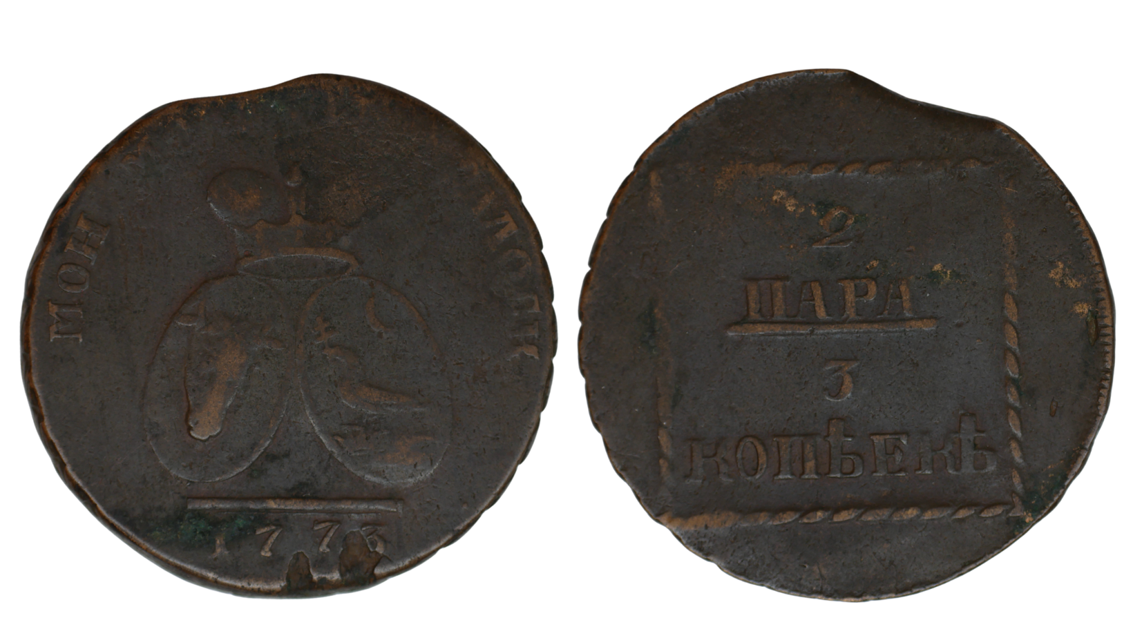 Rumunské knížectví - 2 Para, 1773, 19g 35 mm