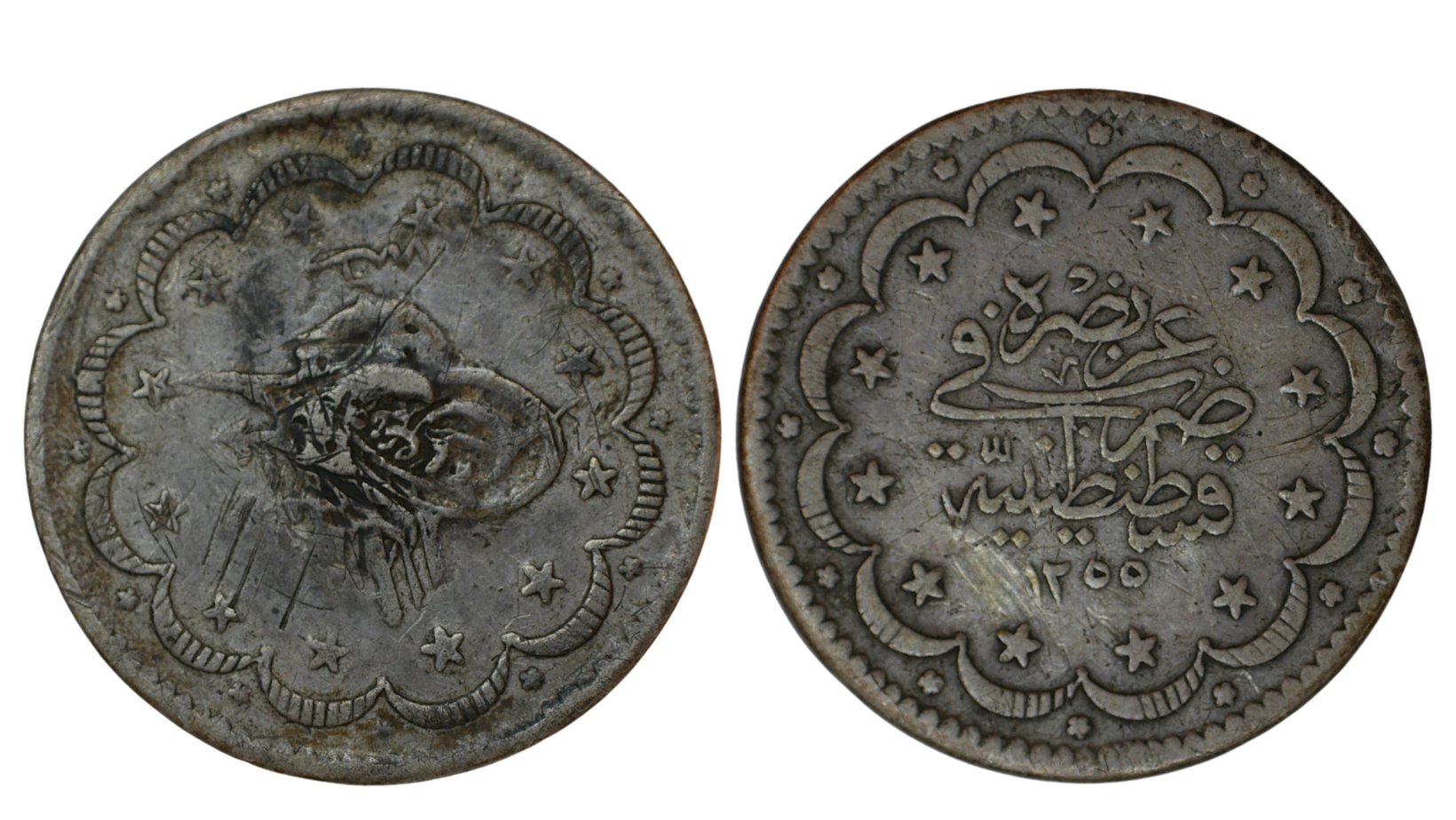 Osmanská říše - 5 kurus, 1255 AH