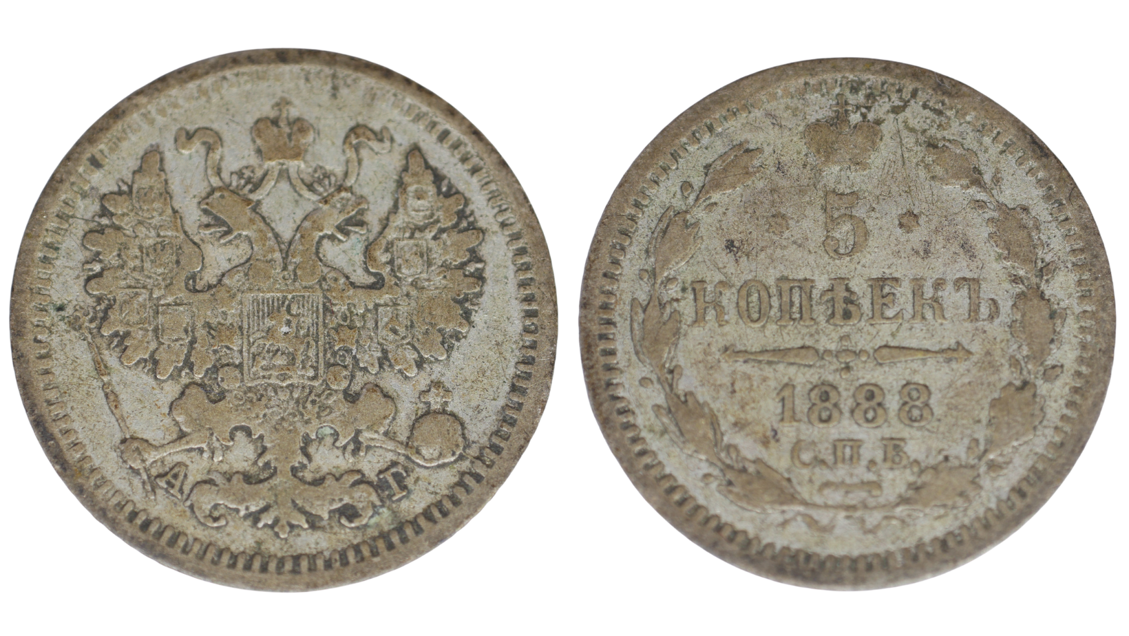 Rusko – 5 Kopějka, 1888,