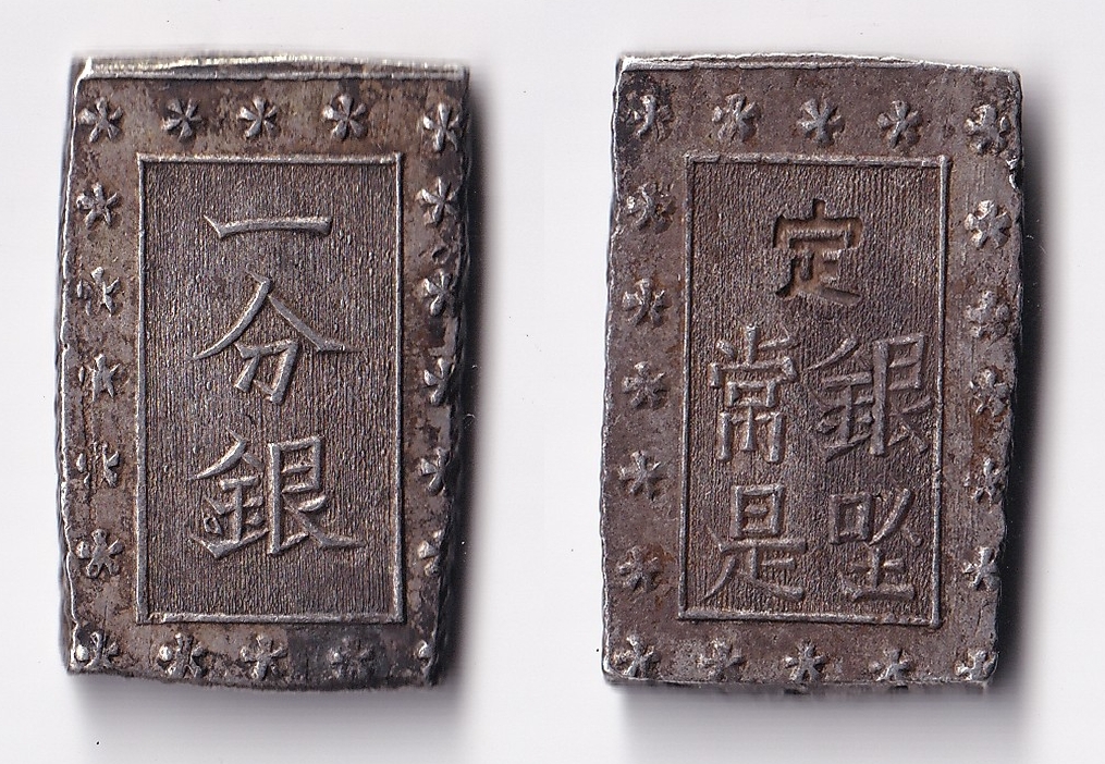 Japonsko – 1 Bu (Ichibugin), Ansei, 1859–1868, 8,98g, var. Bc