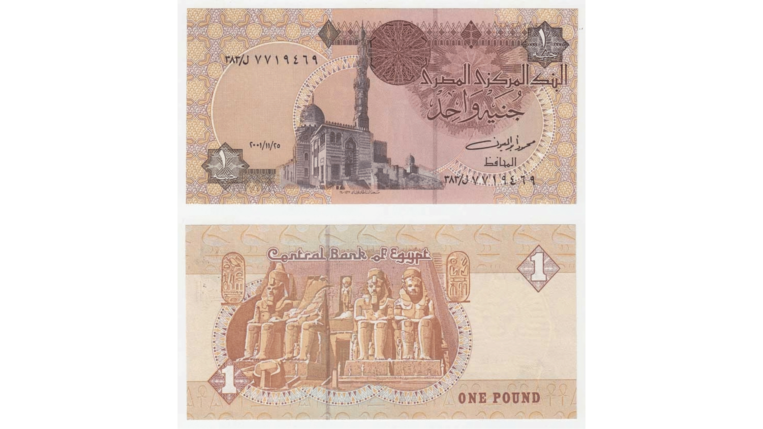 Egypt - 1 Pound 25.11.2001, Pick.50f - signatura 20