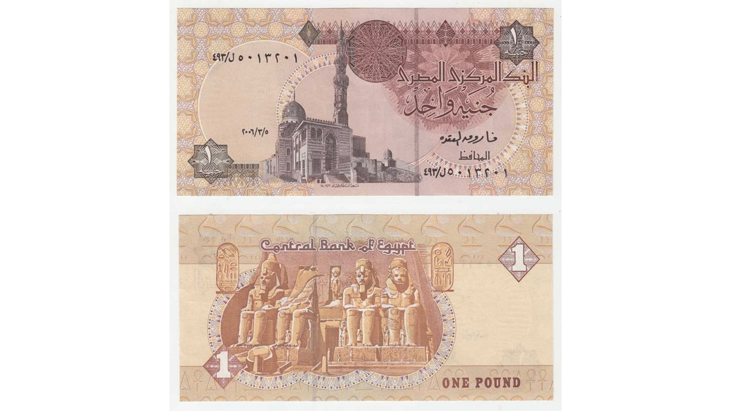 Egypt - 1 Pound 5.3.2006, Pick.50h - signatura 22 (datum neuvedeno)