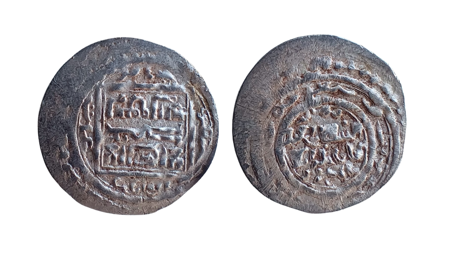 Islámský stát - Dirham AR