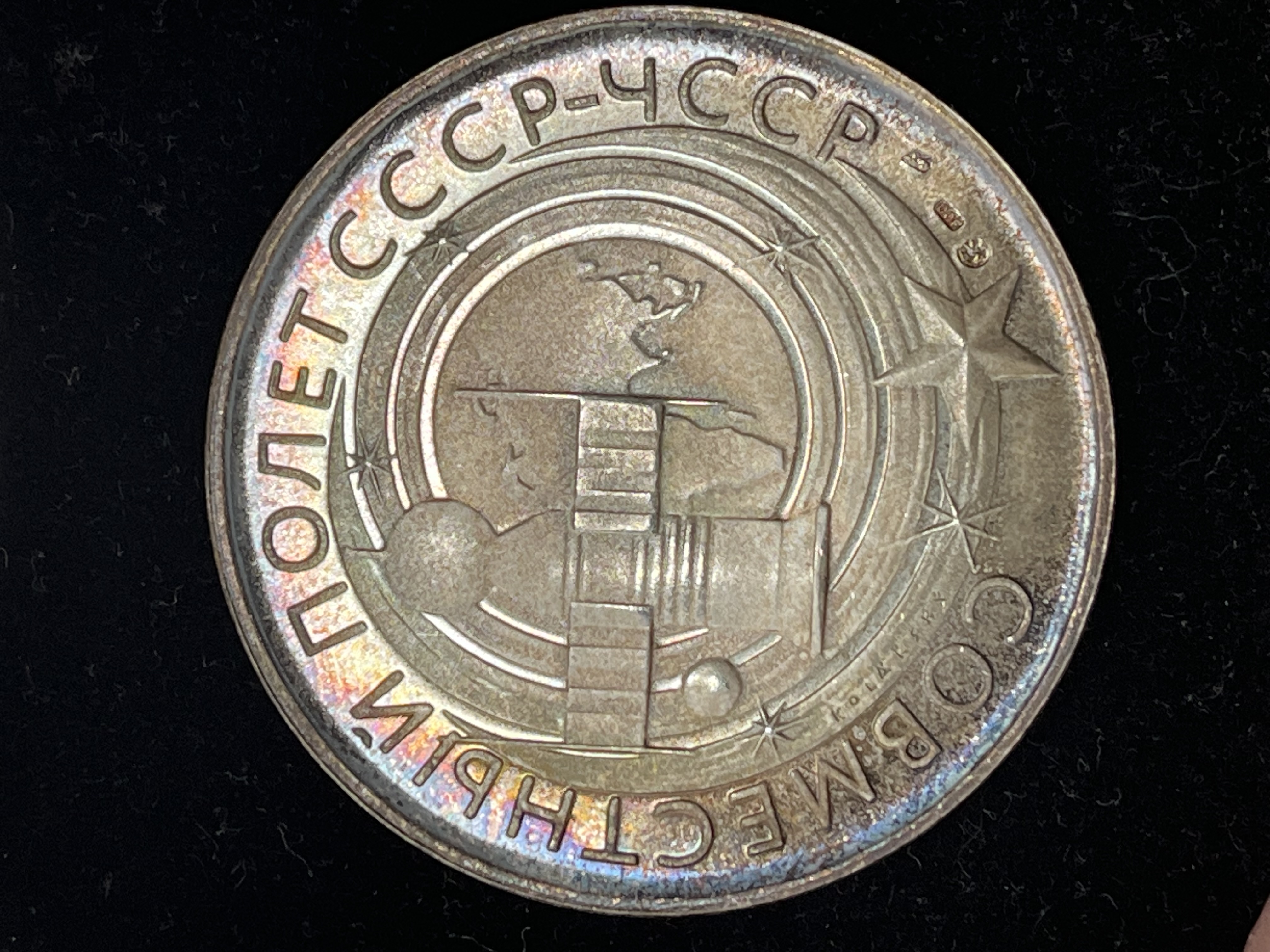 CSSR-STŘÍBRNÁ MEDAILE - SPOLEČNÝ LET ČSSR-SSSR, platný punc