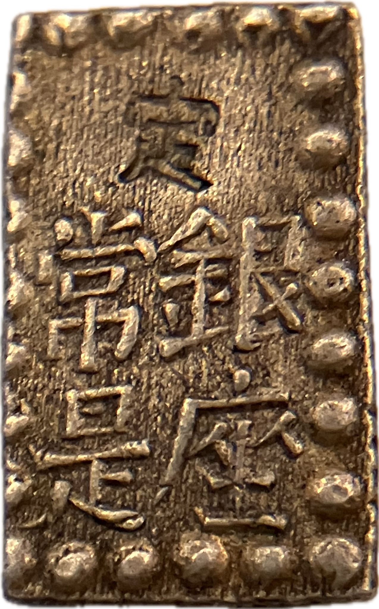 Japonsko - 1853-1865 1 Shu (Isshu Gin) AC