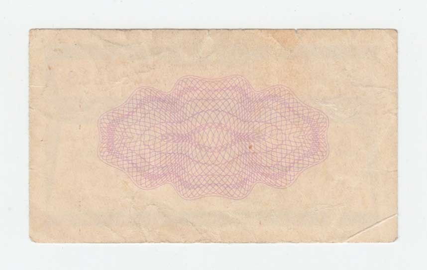 Poukázky PZO Tuzex, Československo - 50 Haléř - 1973/III. - KŠK.40.VI.a, P-N.str.98