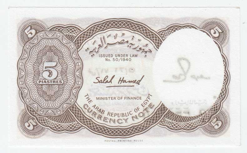 Bankovka, Egypt, 5 Piastres, série O/71, Sign.Saleh Hamed, Pick.182j