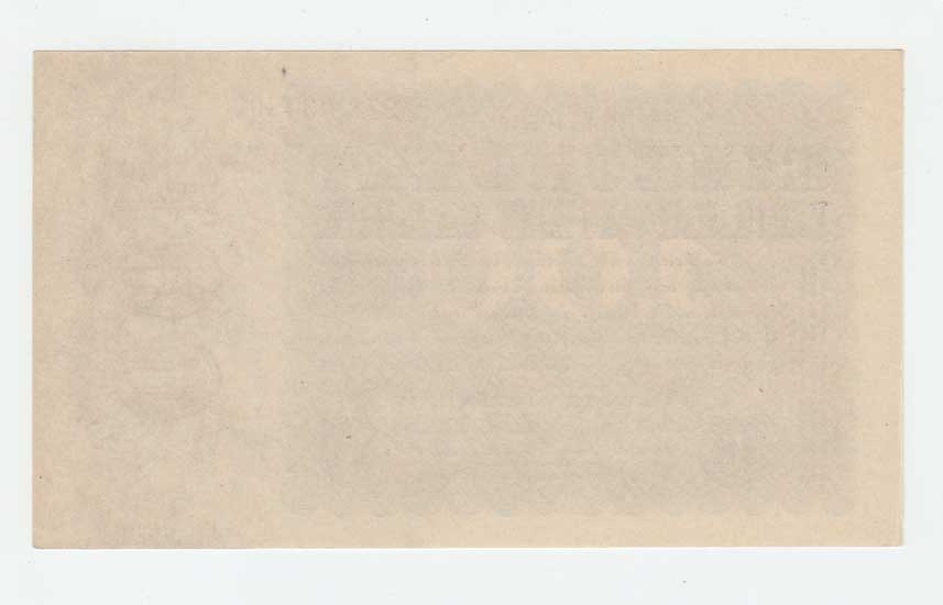 Bankovka, Německo, 100 Mio Marek 22.8.1923, Pick.107a, Ros.106c - série