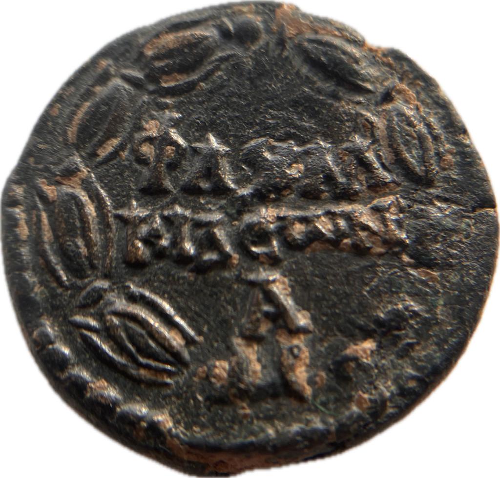 Sýrie - Chalkis - AE18 Traian (Augustus)