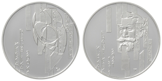 200 Kč 2021. Pamětní stříbrná mince ke 150. výročí narození Františka Kupky - BK