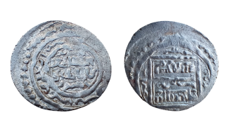 Islámský stát - Dirham AR