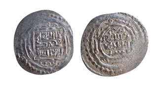 Islámský stát - Dirham AR