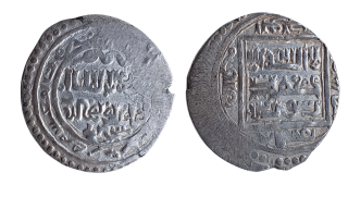 Islámský stát - Dirham stříbro