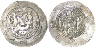 Islámský stát - Arab-Sasanian Tabarestan, stříbro Drachma