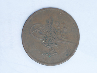 Osmanská říše - 40 Para, 1857, 22g, 37 mm, rok 19