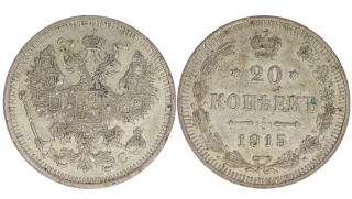 Rusko – 20 Kopějka, 1915,