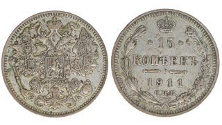 Rusko – 15 Kopějka, 1911,