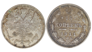 Rusko – 15 Kopějka, 1911,