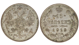 Rusko – 15 Kopějka, 1913,