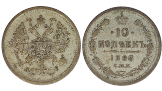 Rusko – 10 Kopějka, 1893,