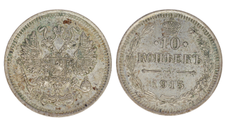 Rusko – 10 Kopějka, 1915,