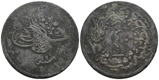 Turecko – 40 para, Abdülmecid I., 40 para, měď