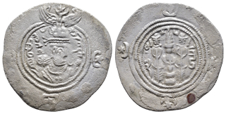 Sásánovská říše – Chusró II., AR drachem, 590–628