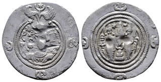 Sásánovská říše – Chusró II., AR drachem, 590–629