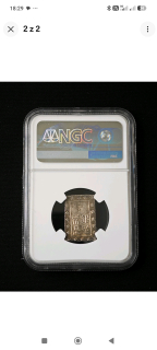 Japonsko – 1 Bu (Ichibugin), Ansei, 1859–1868, NGC AU55.
