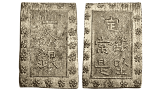 Japonsko – 1 Bu (Ichibugin), Ansei, 1859–1868, 8,71g