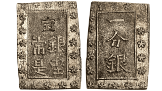 Japonsko – 1 Bu (Ichibugin), Ansei, 1859–1868, 8,75g