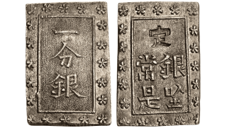 Japonsko – 1 Bu (Ichibugin), Ansei, 1859–1868, 8,62g