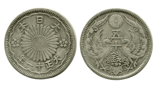 Japonsko – 50 Sen, 1922 (Taish? 11), stříbro, fénix.