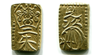 Japonsko - MAN-EN 2 SHU-BAN-KIN (1832 - 1858), Zlatá/stříbrná 0,71g