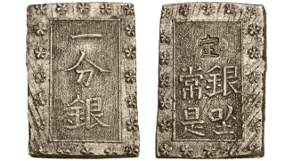 Japonsko – 1 Bu (Ichibugin), Ansei, 1859–1868, 8,74g