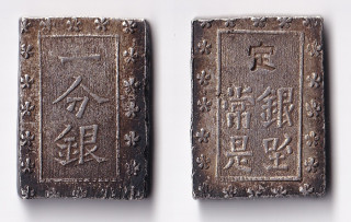 Japonsko – 1 Bu (Ichibugin), Ansei, 1859–1868, 8,65g, var. Fe