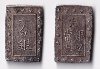 Japonsko – 1 Bu (Ichibugin), Ansei, 1859–1868, 8,98g, var. Bc