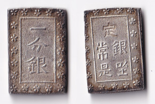 Japonsko – 1 Bu (Ichibugin), Ansei, 1859–1868, 8,75g, var. Cc