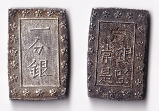 Japonsko – 1 Bu (Ichibugin), Ansei, 1859–1868, 8,68g, var. Fd