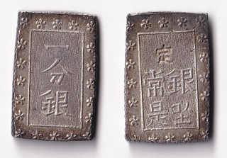 Japonsko – 1 Bu (Ichibugin), Ansei, 1859–1868, 8,64g, var. Ab